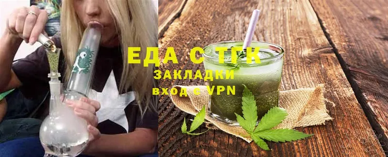 Cannafood марихуана  KRAKEN   Бугуруслан  где купить наркотик 