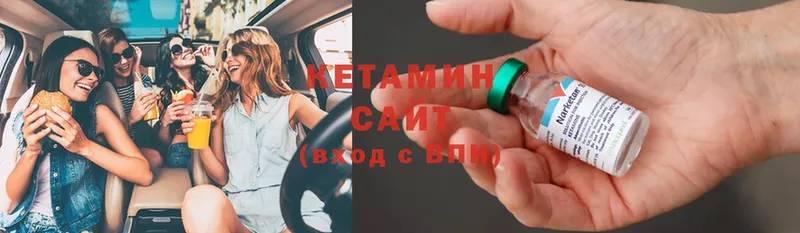 КЕТАМИН ketamine  Бугуруслан 