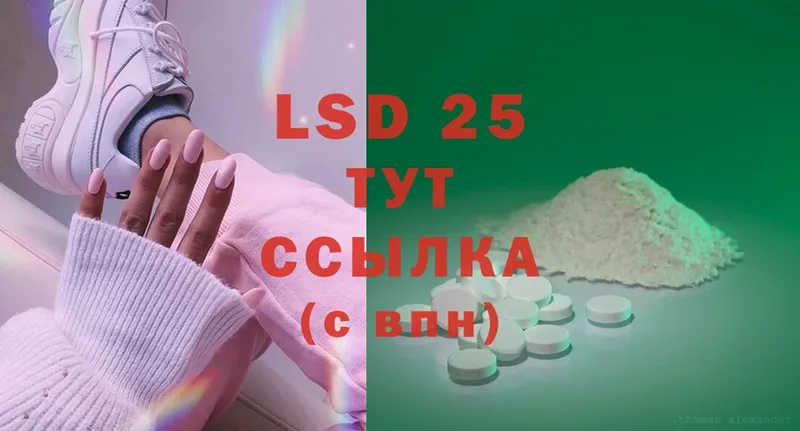 ЛСД экстази ecstasy  купить   гидра рабочий сайт  Бугуруслан 